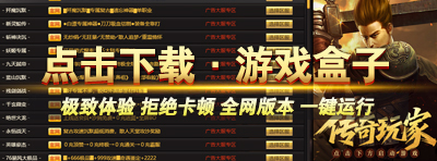 盒子